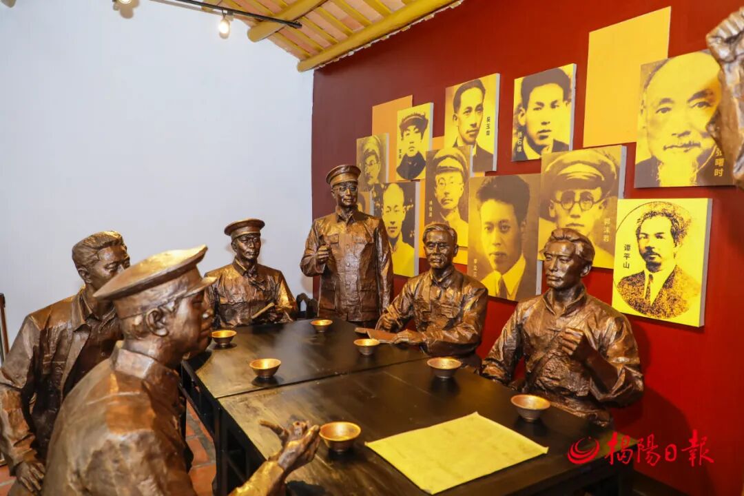 兴揭阳八一南昌起义南下部队指挥部军事决策会议旧址