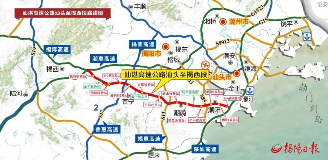 市普宁市,至揭阳市揭西县大溪镇,涉及已开通的汕头南,潮阳东,潮阳北