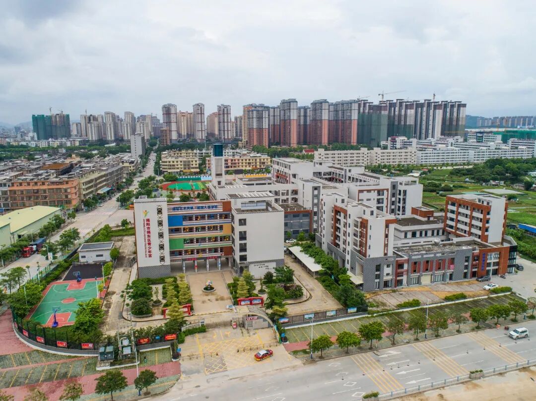 揭阳市揭东区人民政府