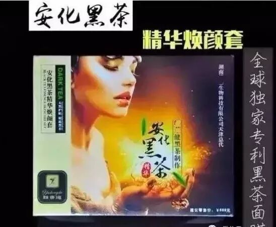 接受黑茶与拒绝黑茶，两个家庭的对话，引爆了整个朋友圈。