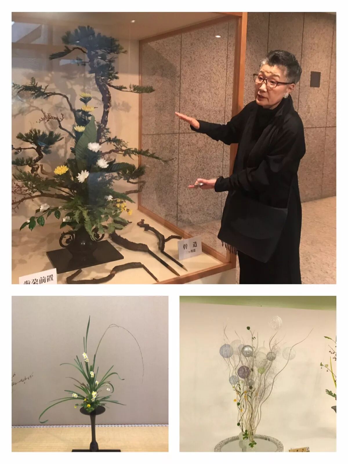 17最年度花事 一起相约九畹美学馆 12月1日池坊第四期开始报名啦 自由微信 Freewechat