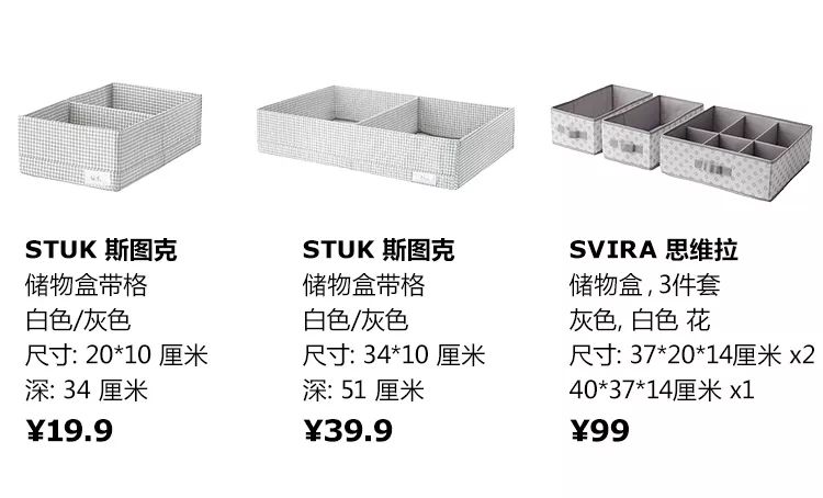 這些收納好物，讓「操心」變「放心」！ 家居 第21張