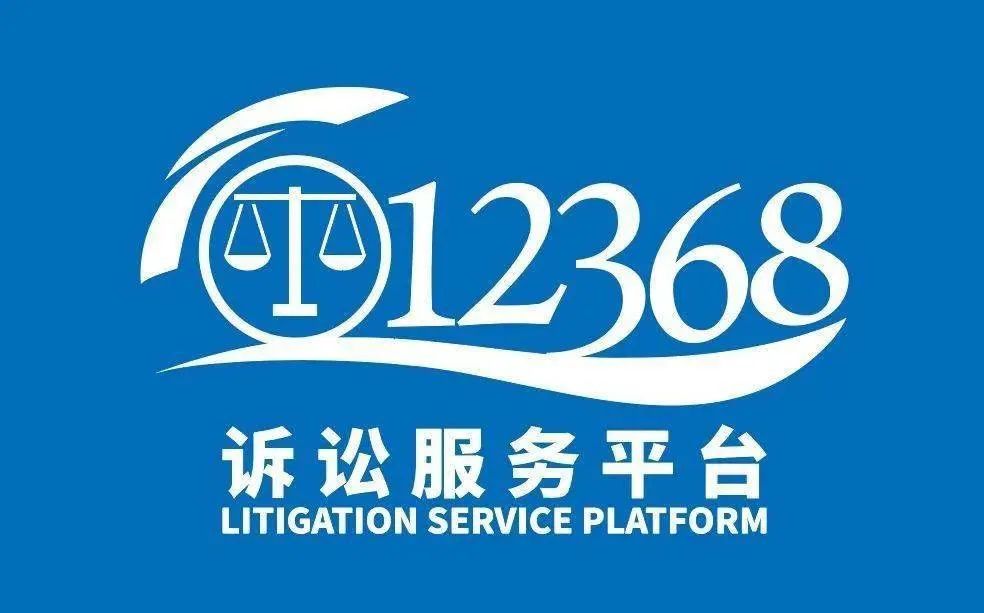 【营商环境 金水模式】服务企业出实招 金水法院12368优化营商环境