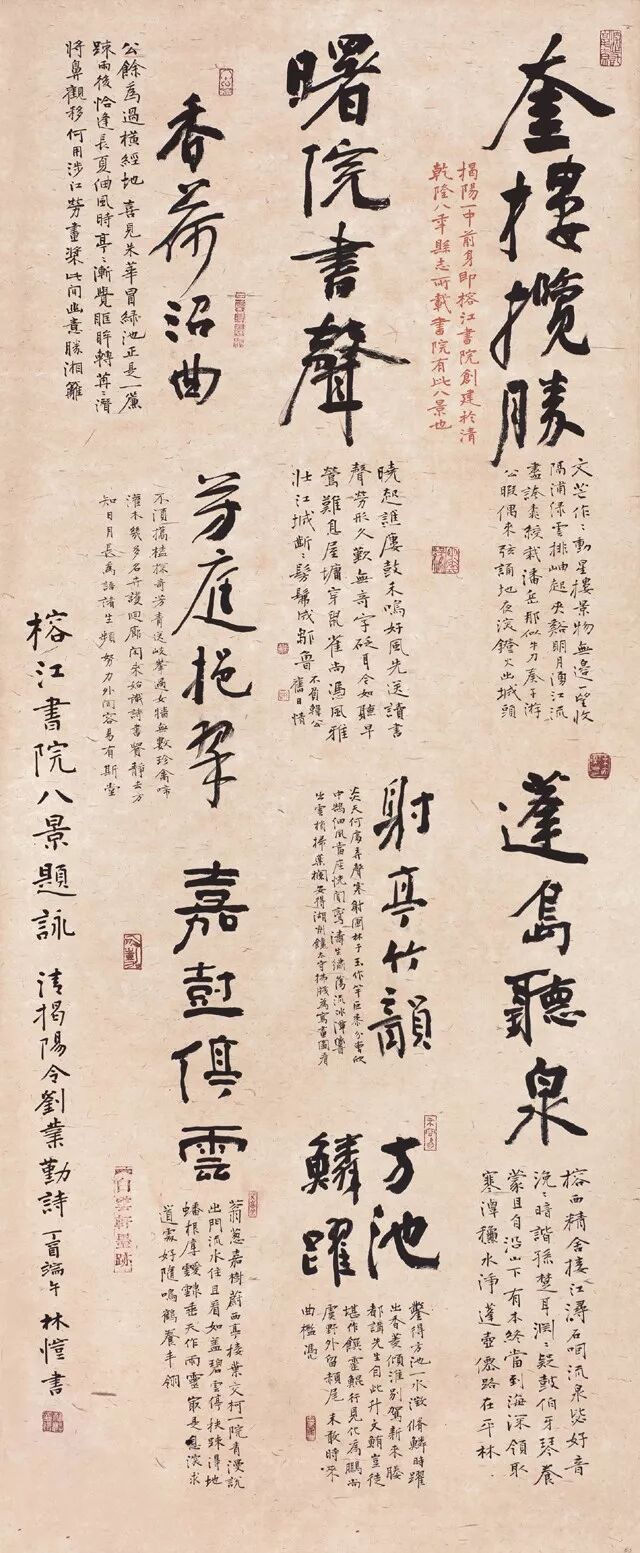 邀请函｜u201c林德芝林恺书画展览u201d国庆开幕- 立本斋 微信公众号文章阅读- WeMP