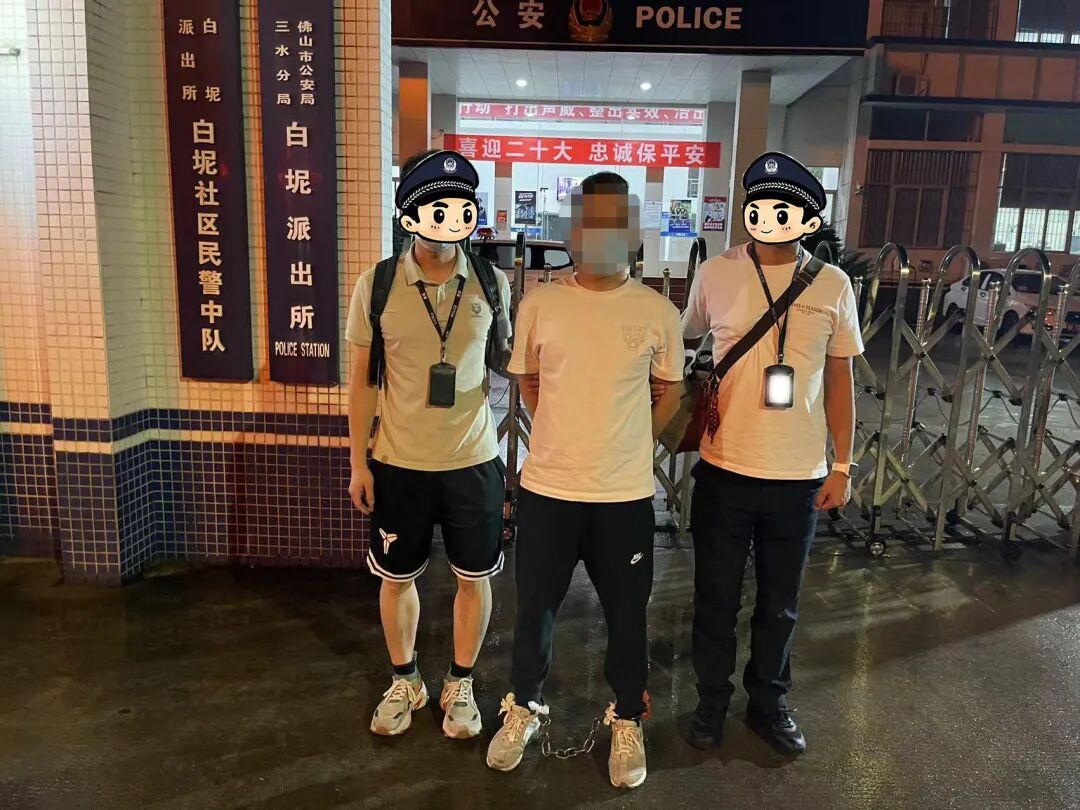 百日行动丨四会跨省市追捕两逃犯落网