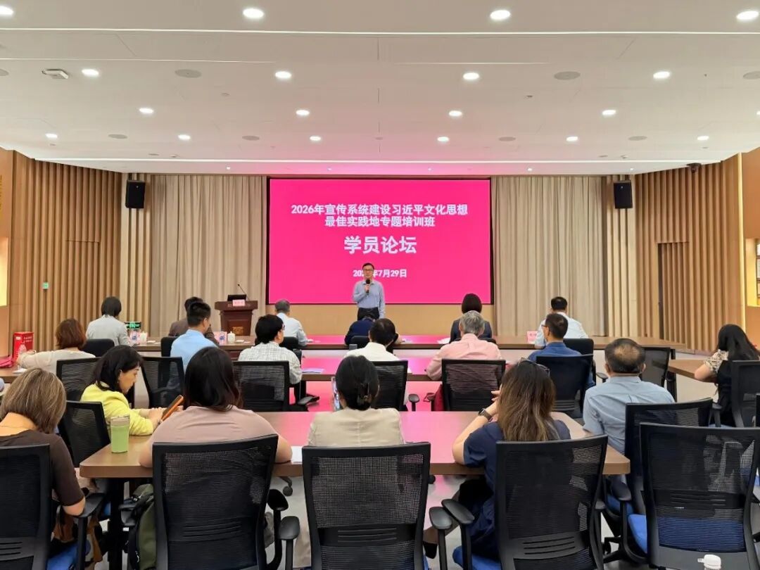 论坛照片杨朕宇主持.jpg