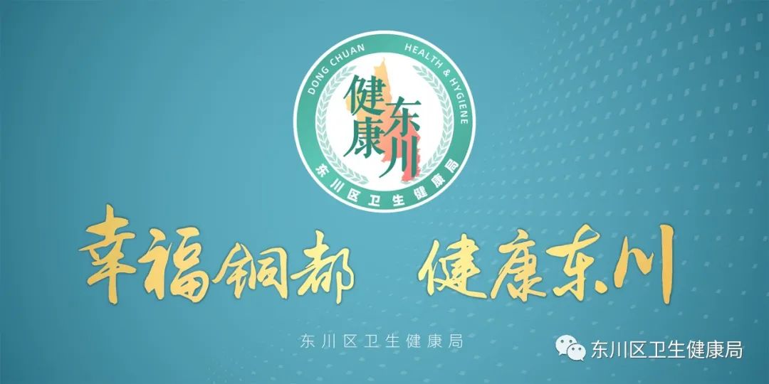 电子皮肤镜有什么用【新技术 新业务】东川区人民医院皮肤科开展电子皮肤镜检查 让皮肤病无所遁形_https://www.jmylbn.com_新闻资讯_第8张