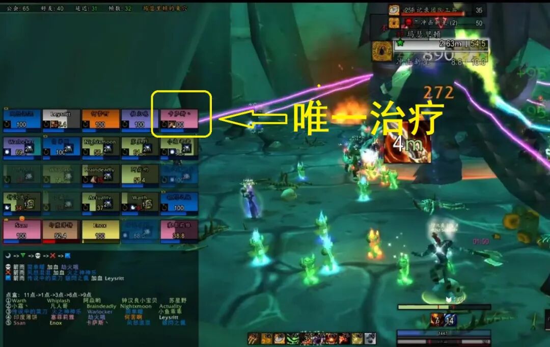 治疗输出怎么设置魔兽世界TBC怀旧服：单奶全通KLZ还能打42万伤害，治疗把自己榨的一滴蓝都不剩了_https://www.jmylbn.com_新闻资讯_第6张