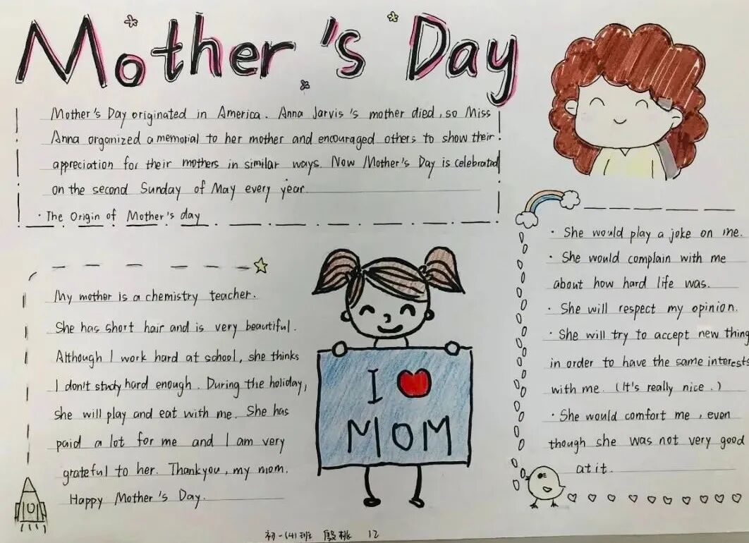 文章浓情五月天感恩母亲节我校初一年级举行母亲节英语海报设计活动