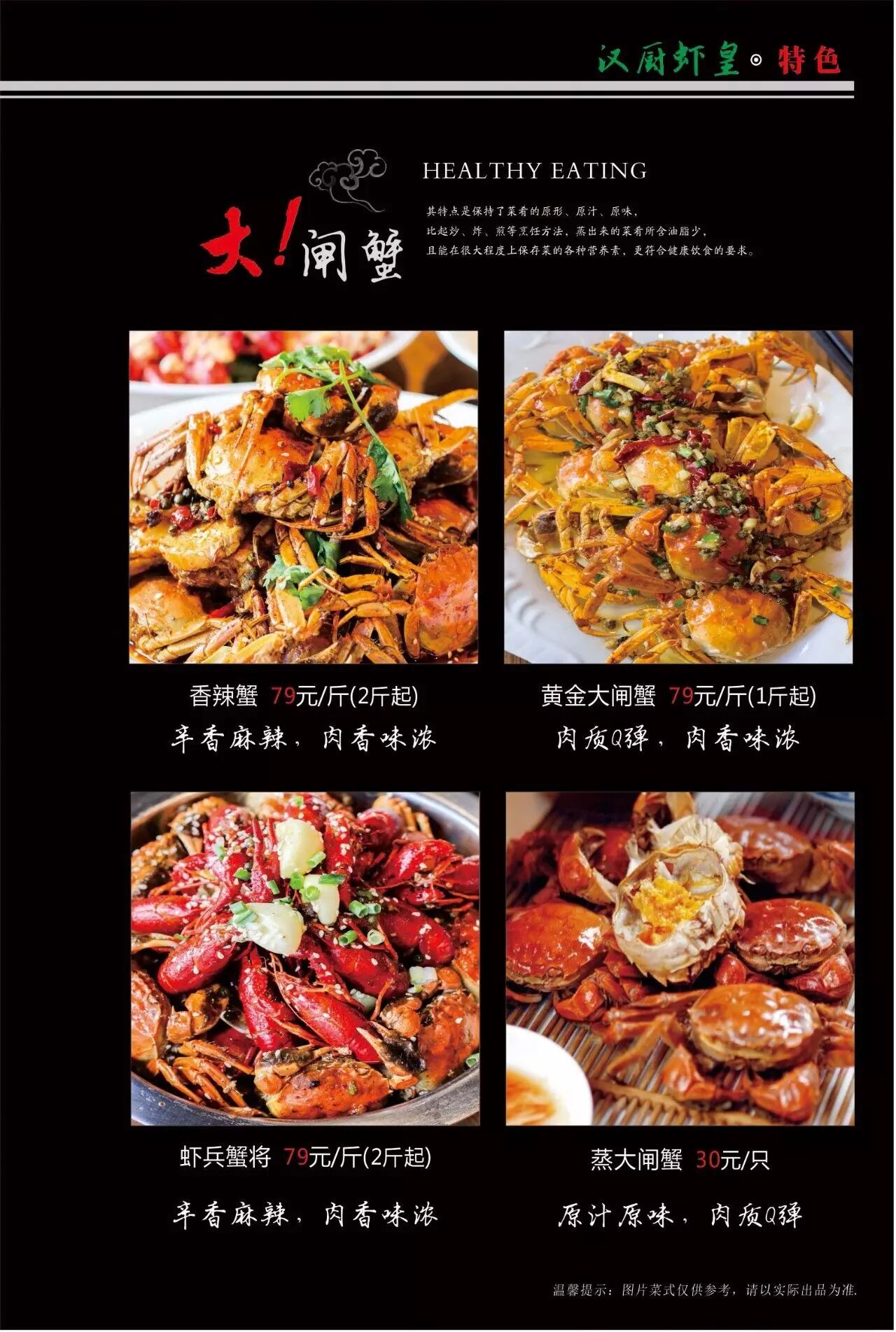 营业时间:11:00-14:00  17:00-24:00 地址:天下广场c