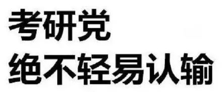 跨专业考法律研究生_跨专业考法律的研究生_跨考法律研究生专业难吗