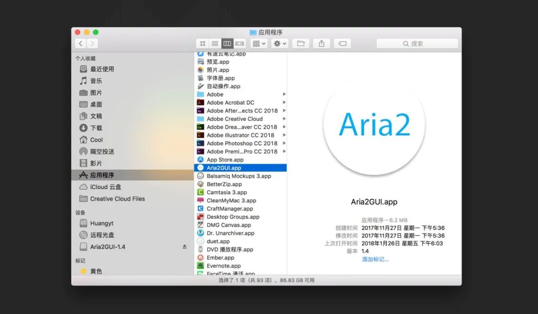 yunfile网盘破解 mac_dropbox网盘mac_mac百度网盘