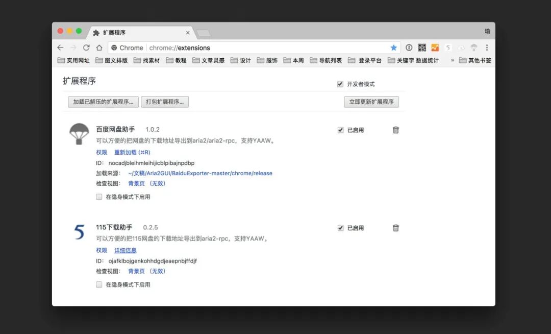 dropbox网盘mac_mac百度网盘_yunfile网盘破解 mac