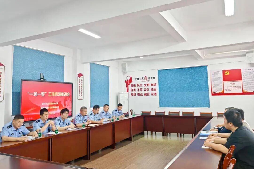 南平市公安局森林分局调研指导建阳范桥林场“一场一警”工作机制推进情况