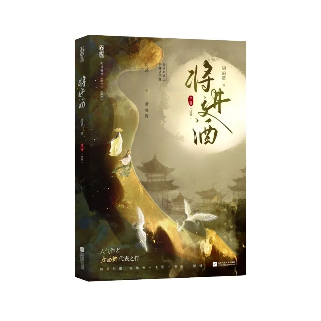 将进酒读后感500字,人生得意须尽欢，酒中寻梦亦寻真 |《将进酒》读后感
