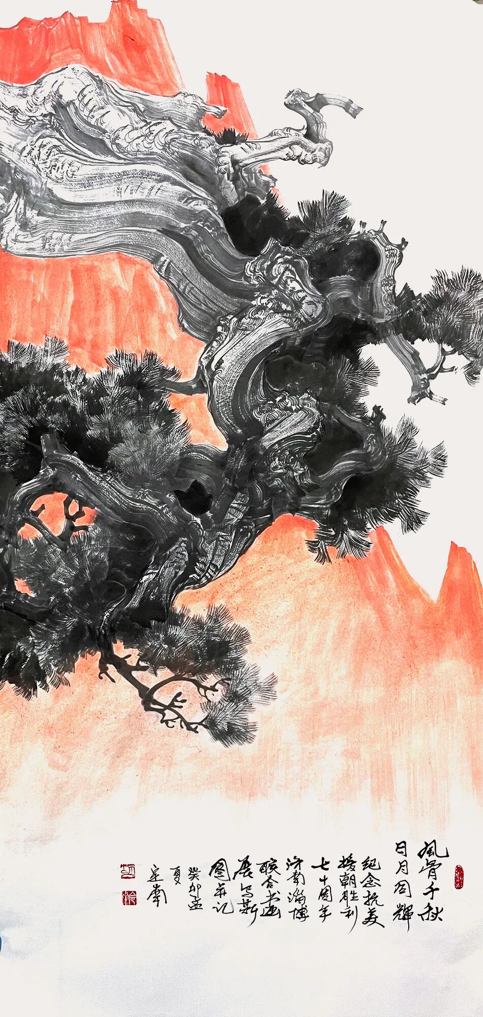 胡定南|庆祝中华人民共和国成立七十五周年全国书画名家邀请展