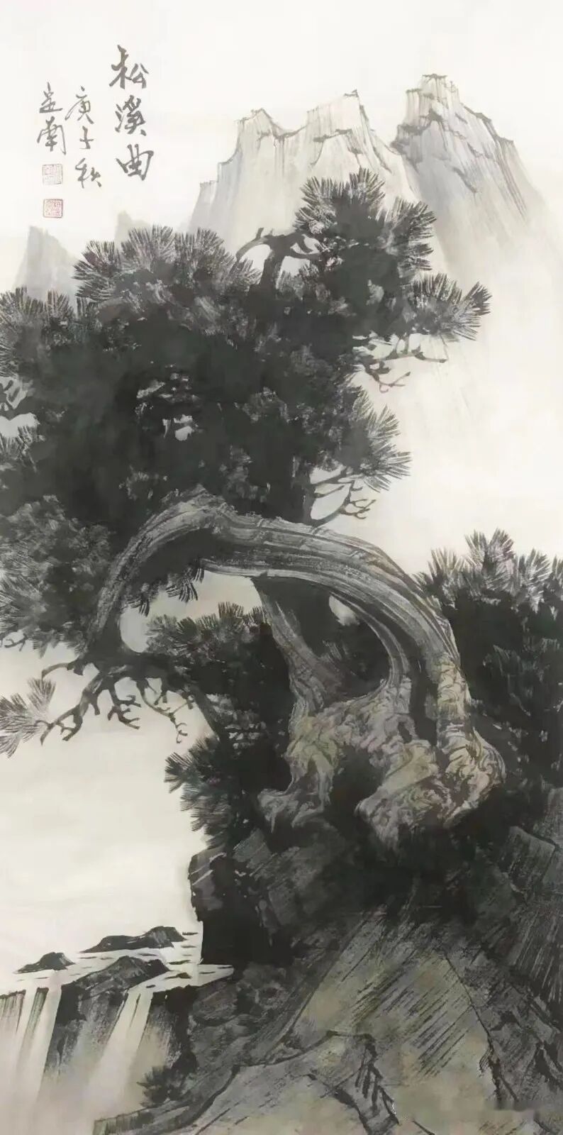 一一题胡定南先生画柏胡定南其人,性纯厚,幼聪颖,朴实无