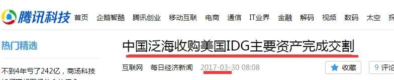 三只松鼠模特回应辱华手势欺人太堪：一百年前眯眯眼就已经是辱华标志！