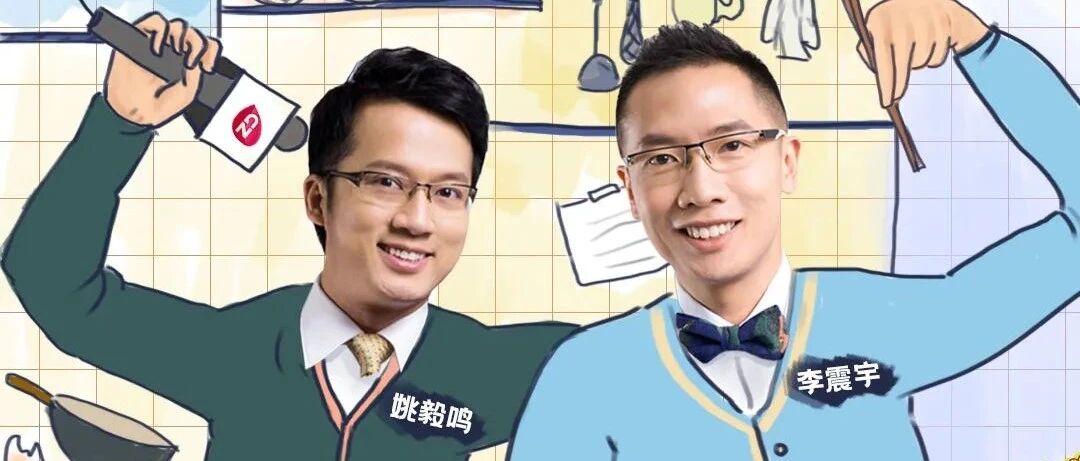 “和我一起晚餐吧”必吃清单已备好，是不是你的菜？