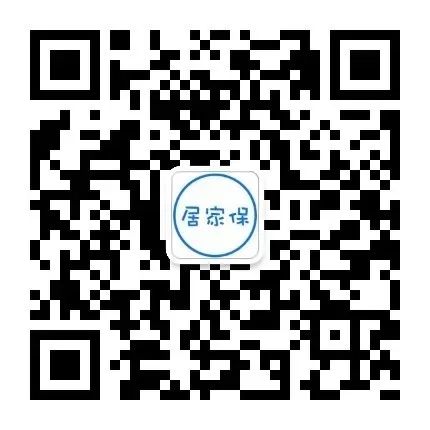 頭條丨居家保攜手靖江里社區開展安全與健康公益講座活動 家居 第3張