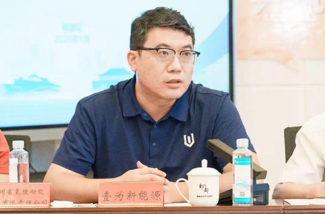 直面诉求闭环办 共同打造氢能产业高地 郫都区8月份“进解优促”面对面政企恳谈会召开插图3