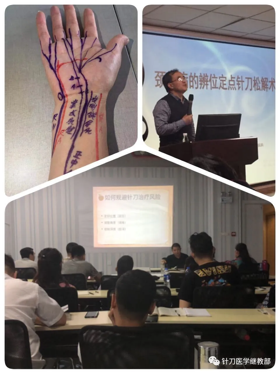 综合班.jpg 图片