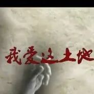 【青春语文•刘艳红专栏】《我爱这土地》课堂“微镜头”