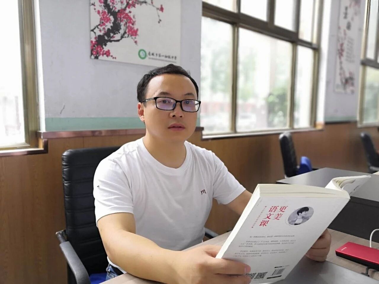 【湿地讲座】刘军梁： 用散文的翅膀飞翔