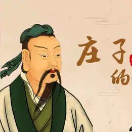 【湿地课堂】苏丽：小与大——苏苏读庄子