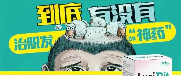 利特昔替尼纯度深度解析:印度版本到底靠不靠谱?