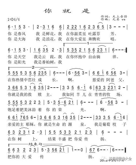 基督教歌曲大全 自由微信 Freewechat