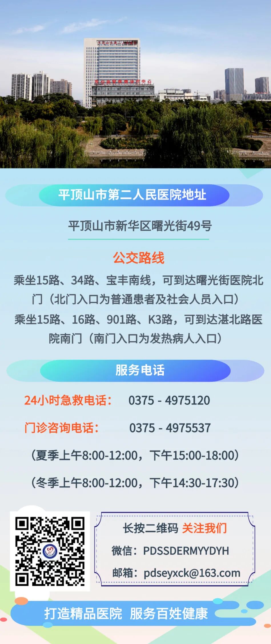 无创呼吸机怎么用【健康科普】如何正确使用家用无创呼吸机_https://www.jmylbn.com_新闻资讯_第9张