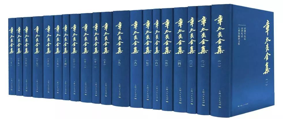 薦書丨《章太炎家書（註釋本）》《章太炎講國學》出版 歷史 第12張