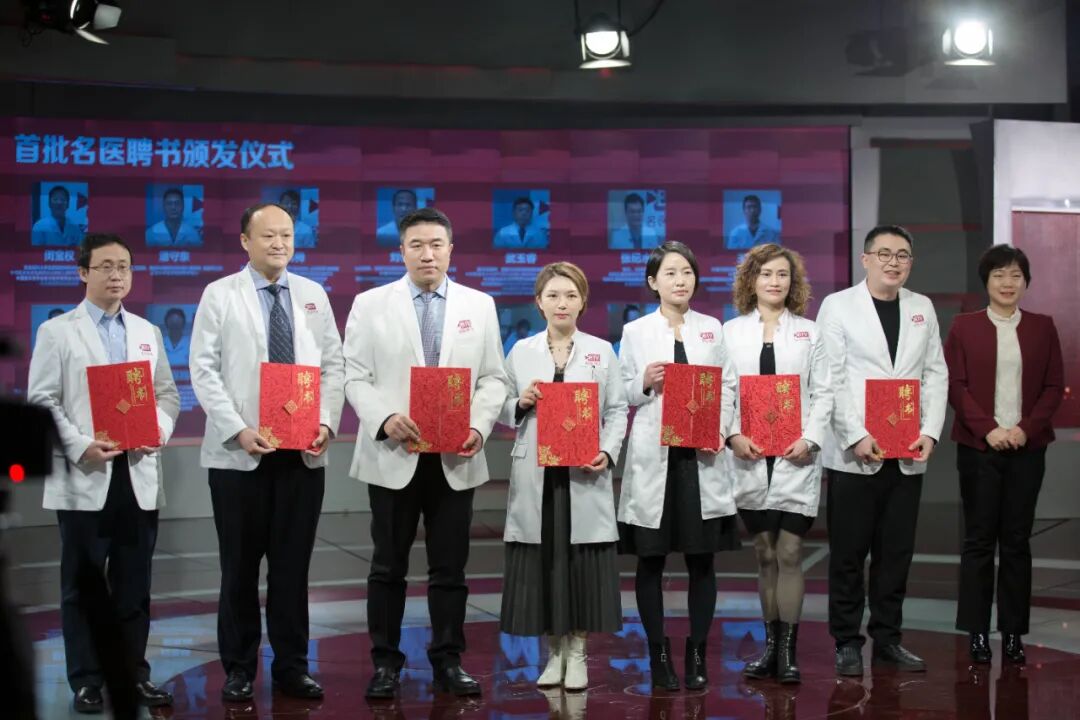 医美版块名医专家团合影