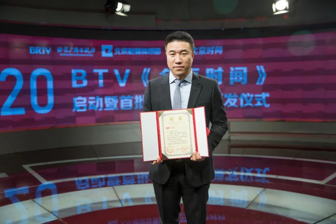 医美版块领军人物——艺美医疗集团王东院长