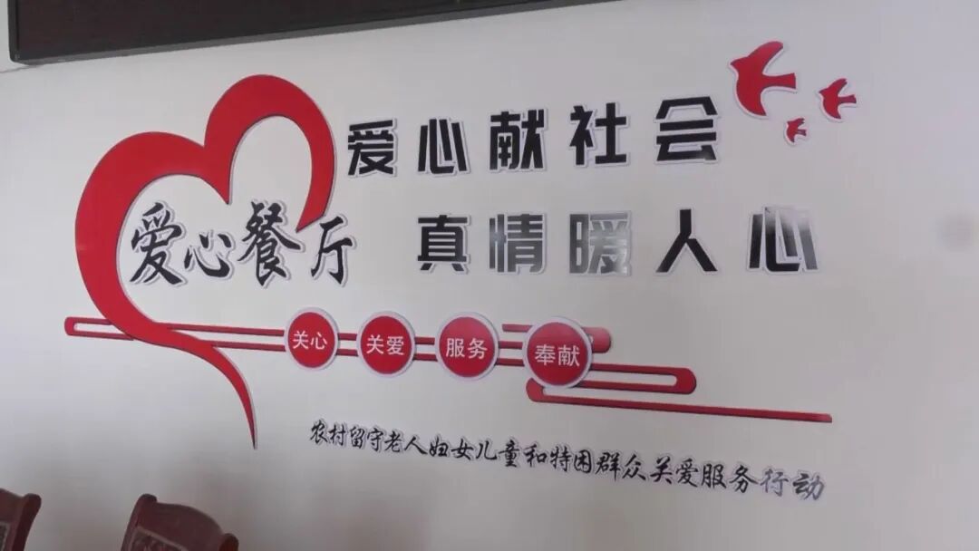 三抓三促行动进行时漳县爱心食堂让老人吃出幸福味道