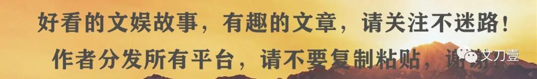 迷糊的白马文：耿莲凤师父、曾媲美柳岩，为挣快钱官僚主义隐身前程