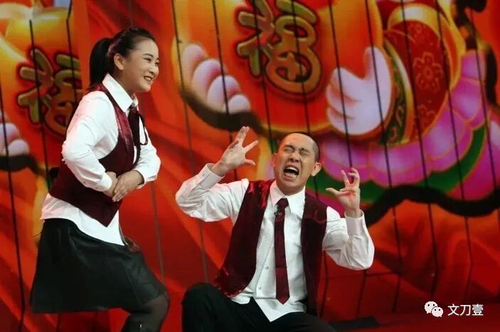 迷糊的白马文：耿莲凤师父、曾媲美柳岩，为挣快钱官僚主义隐身前程(图2)