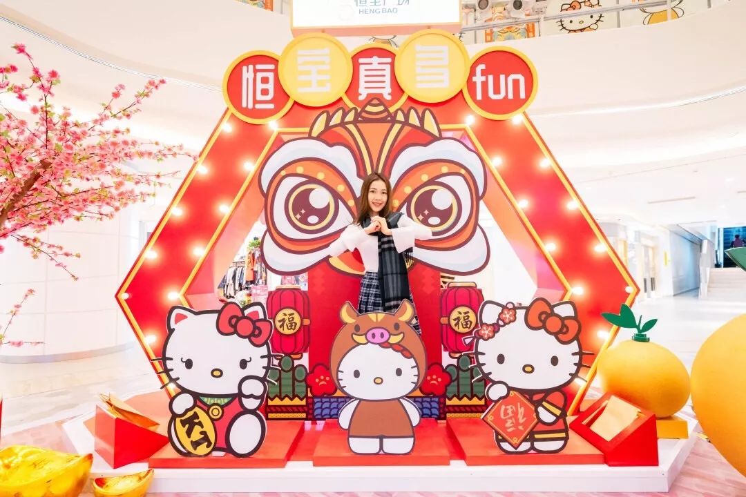 喜歡Hello Kitty嗎？那你一定要來這個地方打卡！ 親子 第24張