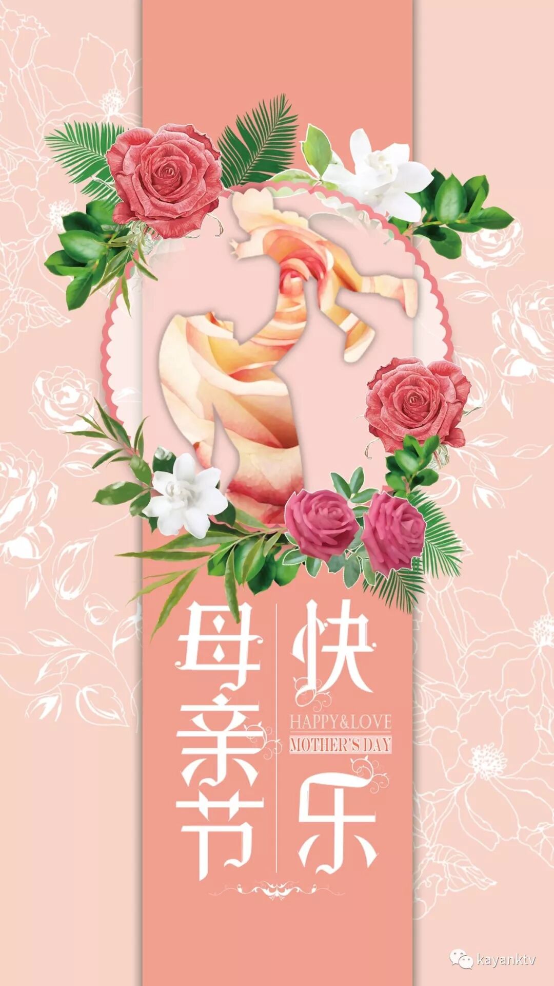 5月10日丨母亲节，最美的花送给最爱的人！