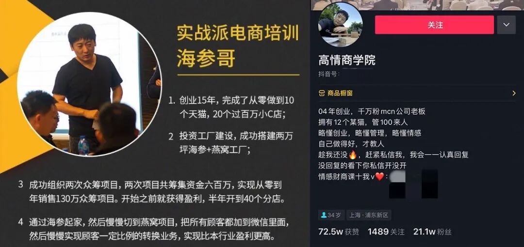 前段时间那场抖音爆款撕逼，让我大呼赖草(图3)