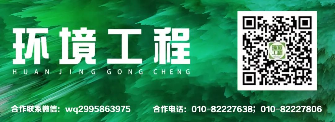 满满干货（适合寒冷地区的污水深度处理技术）气温对污水处理的影响有哪些，(图3)