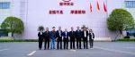 葛洲坝集团供应链管理有限公司多位领导莅临汉坤考察交流