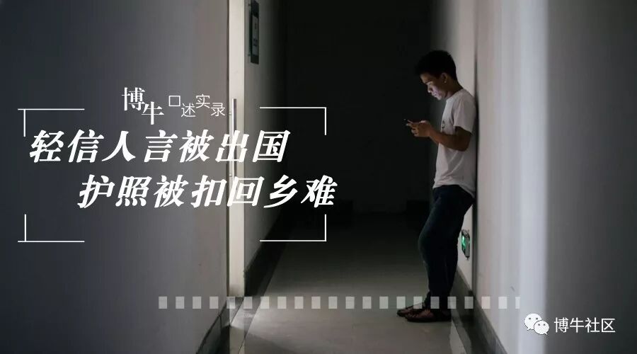 微信号防封号_微信防止被封_微信号防封