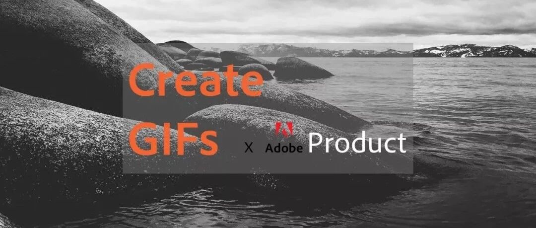 使用 Photoshop 将一系列静止图像合并成GIF