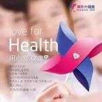 青岛慈铭体检2023年2月份重要异常数据报告