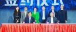 “健肺勿忧——2023年全国百城公益行暨共建肺癌防治健联体全国行”在安徽合肥成功启动，为科学防控肺癌赋能