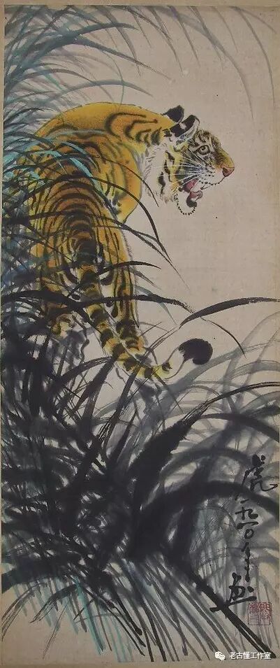 阎松父 【上山虎】28x67cm