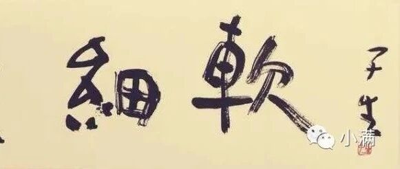 天空的河底里镶满了石子似的星星​