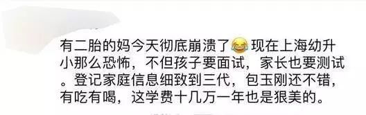 別再抱怨找不到好工作了！你的簡歷可能連5歲小孩都不如 職場 第29張